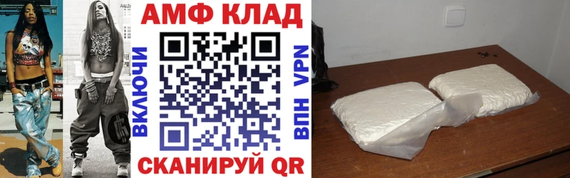 Amphetamine Premium Ульяновск