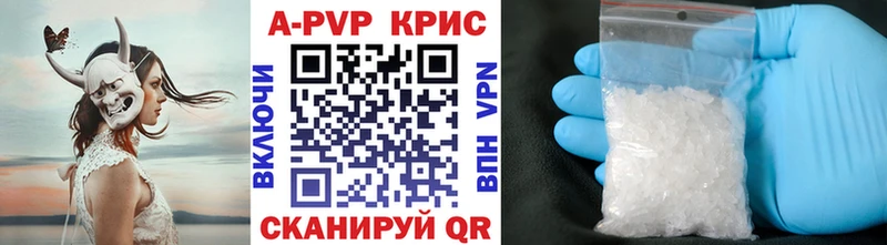 Alpha PVP VHQ  купить наркоту  Ульяновск 
