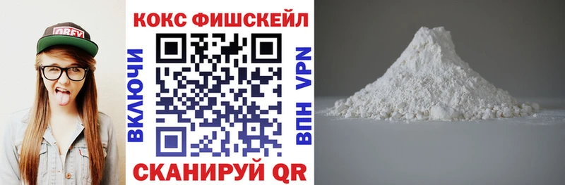 ссылка на мегу онион  Ульяновск  КОКАИН 97% 