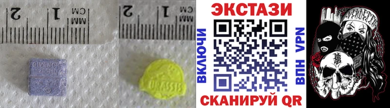 Ecstasy 300 mg  продажа наркотиков  нарко площадка состав  Ульяновск 