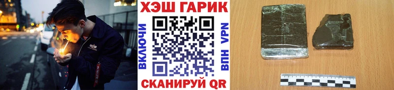 ГАШ hashish Ульяновск