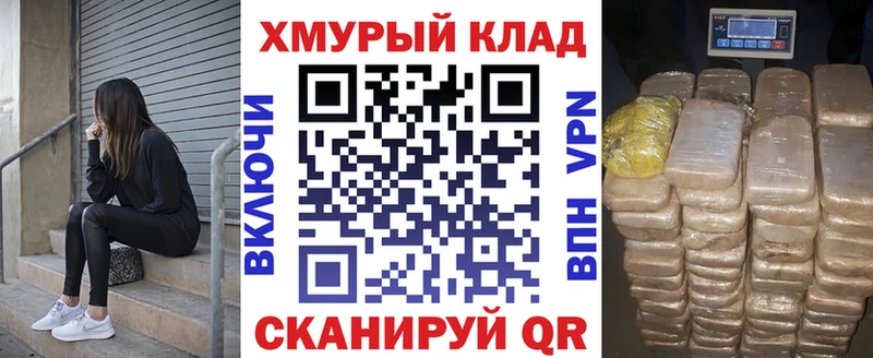 Героин гречка  Ульяновск 