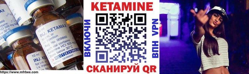 КЕТАМИН VHQ  Ульяновск 