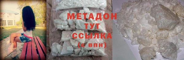 не бодяженный Беломорск