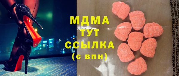 мескалин Белоозёрский