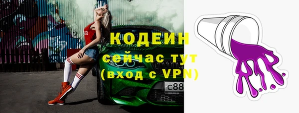 прущие крисы Белокуриха