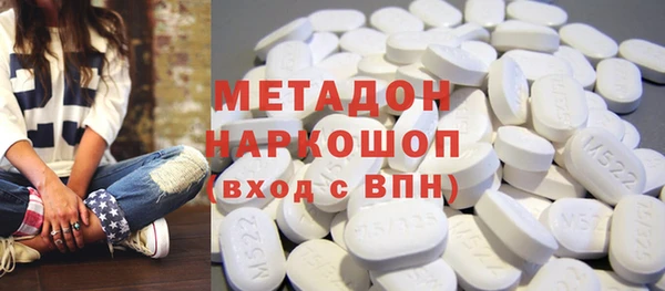 мескалин Белоозёрский
