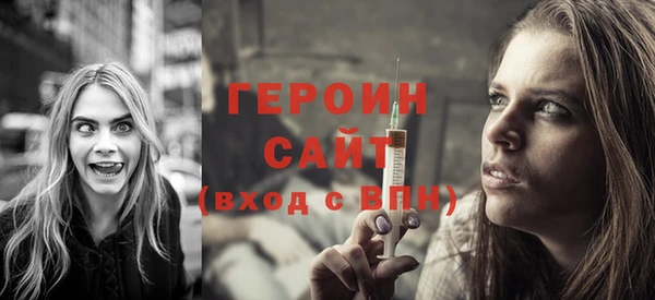 мескалин Белоозёрский