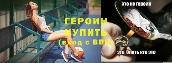прущие крисы Белокуриха