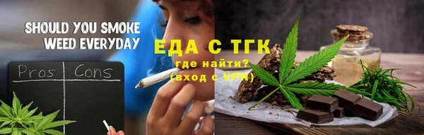 прущие крисы Белокуриха