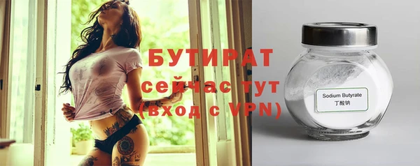 прущие крисы Белокуриха