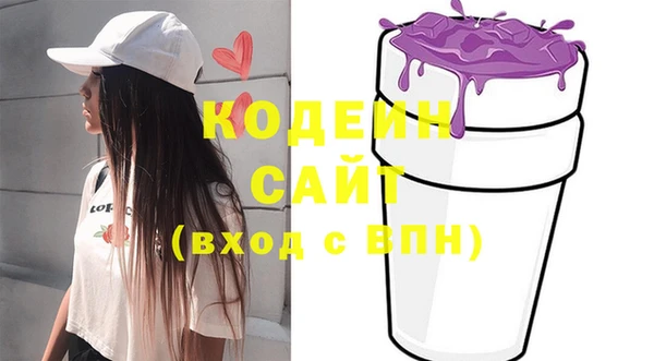 мескалин Белоозёрский
