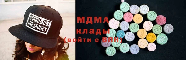 мескалин Белоозёрский