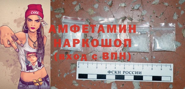 мескалин Белоозёрский