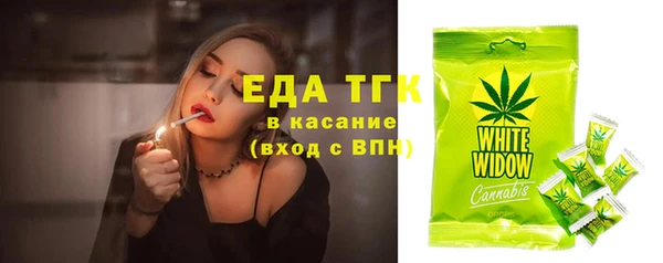 прущие крисы Белокуриха