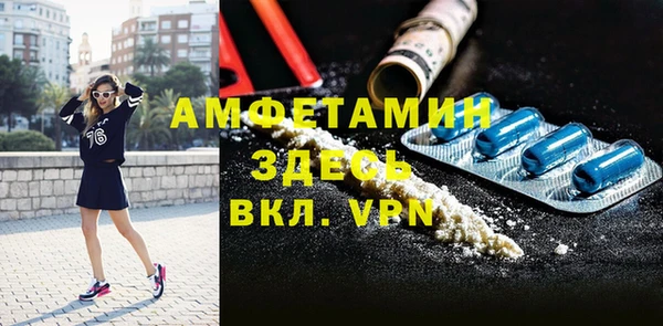 мескалин Белоозёрский