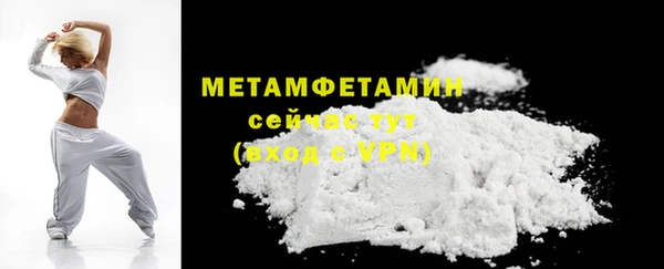 мескалин Белоозёрский