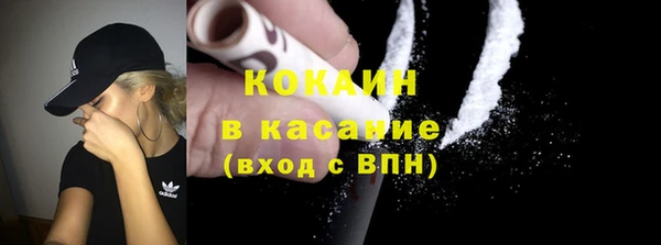 не бодяженный Беломорск