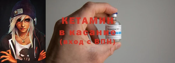 прущие крисы Белокуриха