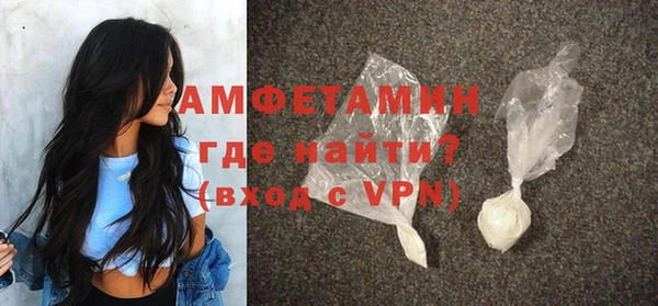 прущие крисы Белокуриха