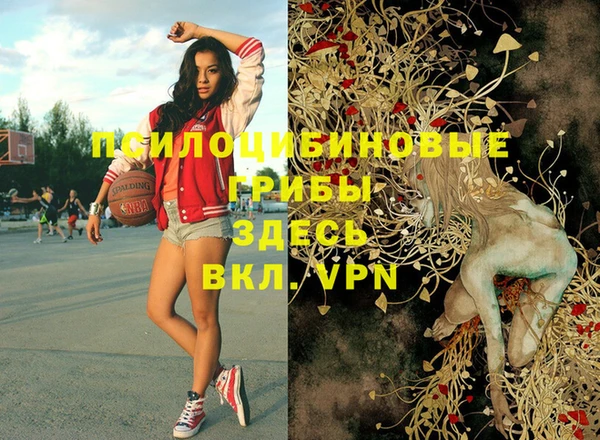 мескалин Белоозёрский