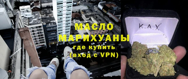 мескалин Белоозёрский