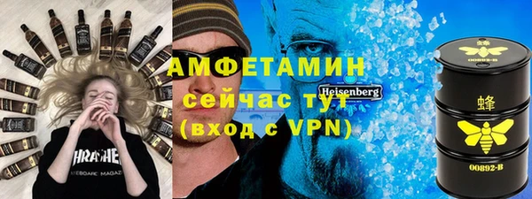 мескалин Белоозёрский