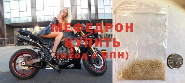 меф Балабаново