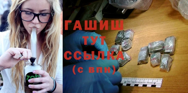 мескалин Белоозёрский