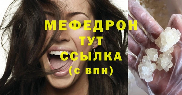 не бодяженный Беломорск
