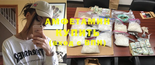 мескалин Белоозёрский
