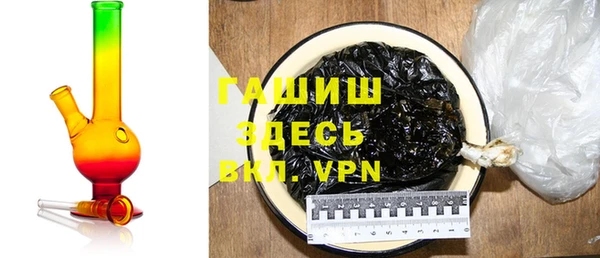мескалин Белоозёрский