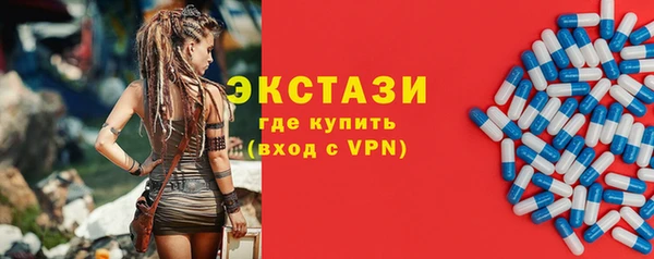 прущие крисы Белокуриха
