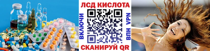 LSD-25 экстази кислота наркошоп Ульяновск