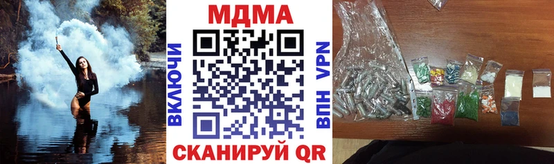 где найти   Ульяновск  МДМА crystal 