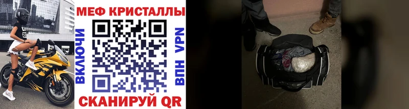 Меф мяу мяу  Ульяновск 