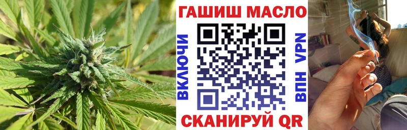Дистиллят ТГК гашишное масло  Ульяновск 